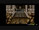 （配信）しんすけ アークザラッド２ RTA練習 part13