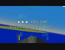 ★★★_YSFLIGHT_F-22で対地攻撃してみた