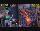 遊戯王で闇のゲームをしてみた ARC-V　その64