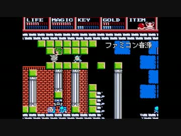 【ドラゴンスレイヤーⅣ】ロイアスのテーマ　４種類の音源で作ってみた