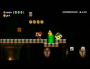 [ﾌﾟﾚｲ動画]第12回マリオメーカードで100人ﾏﾘｵ挑戦「難しい」其３