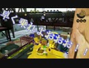 (Splatoon)３人でタッグマッチ！【ヤグラ編】
