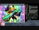 クッキー☆ファンタジア3の操作可能キャラをねっとり解説.mp3