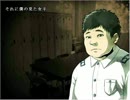 学校であった怖い話（アパシー）＿06週目実況＿part1