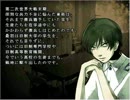 学校であった怖い話（アパシー）＿06週目実況＿part2