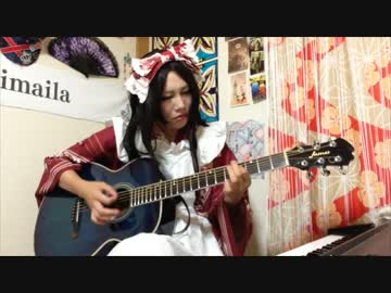 今日を生きよう:HAKUEI(PENICILLIN)【Marry and Bury:Cover】 アコギ弾き語り