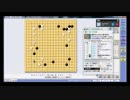 【囲碁プロニコ生名人戦】第６局 黒 稲葉かりん初段 白 佐田篤史二段 part1