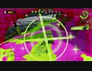 【スプラトゥーン】Ｓ+リッターマンの日常　part0.5【プレイ動画】