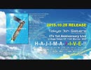Tokyo 7th シスターズ - t7s 1st Anniversary Live「H-A-J-I-M-A-L-I-V-E-!!」ダイジェスト