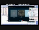【囲碁プロニコ生名人戦】第６局 黒 稲葉かりん初段 白 佐田篤史二段 part4