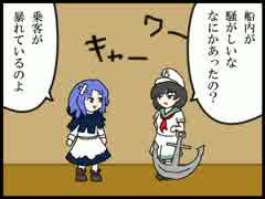 ハートフル暴力東方4コマ【5】