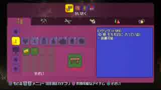 【テラリア】日刊・テラリア実況　その８６４【公式企画参加】