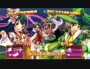 【オンライン協力】トラブル☆ウィッチーズ ねぉ！　その１/３