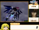 機動戦士ガンダムSeed Destiny 連合 vs. Z.A.F.T. II Plus RTA 3:27:27 part7
