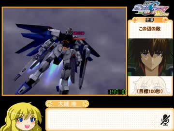 機動戦士ガンダムseed Destiny 連合 Vs Z A F T Ii Plus Rta 3 27 27 Part7 ニコニコ動画