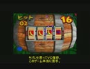 【字幕解説】ＶＣでやるドンキーコング６４　１０１％クリアpart13【9:12】