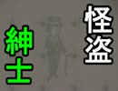 【しあわせな黒猫】恐ろし可笑しいゆるホラー【実況プレイ】part4