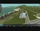 【Cities:Skylines for After Dark】夜景が美しい都市を作る！part4 for After Dark!