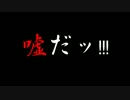 【ちょっと、寄ってく？】幽霊と合コンしてお持ち帰りしよう！第４話