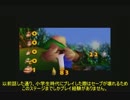 【字幕解説】ＶＣでやるドンキーコング６４　１０１％クリアpart15【9:12】