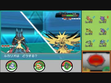【ポケモンORAS】シングルレート10位をめざす！ Part12【対戦実況】