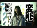 【二番潜時-niban senji-】第20話　氷の世界
