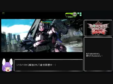 【ゆっくり実況】まったりスクランブルを解説しながらプレイする【SS3】