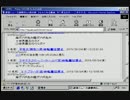 QEMU/9821にWindows95をインストールしてみた。