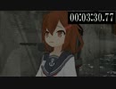 【MMD艦これ】「もう一つの艦これ」3-2-④　下水道を越えて