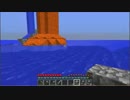 マイクラ　なんでこうなるの！？