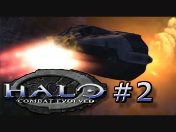 【協力実況】ほのぼの系残虐ファイトな２人Part2【HALO】