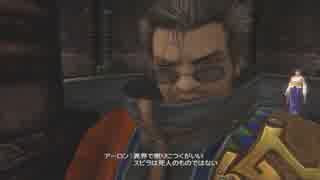 【ＨＤ版】　ＦＦ１０　隅々まで遊び尽くそう　実況　Part71