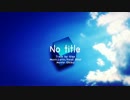 【ヴァンパイアップル】『No title』歌ってみた