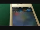 siri「ノーコメントです」　名前/出身編　iphone4s