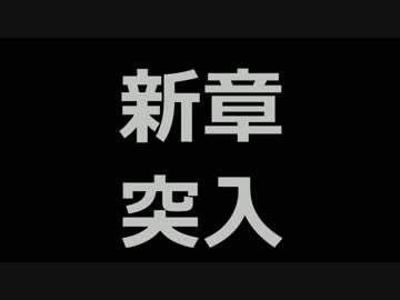 新章突入バイク好きが行く！