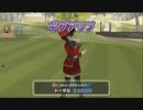 2015年 09月21日 永井先生 泥酔みんゴル6 part1
