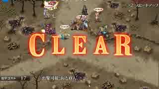 【千年戦争アイギス】忠誠の誓い　☆3　黒ゴリゴリ