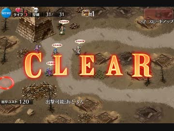 千年戦争アイギス　帝国の天馬騎士：白き帝国の騎士【☆3×銀以下】