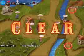 千年戦争アイギス　帝国の天馬騎士：白の軍団【☆3×銀以下】