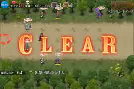 千年戦争アイギス　帝国の天馬騎士：黒の軍団【☆3×銀以下】