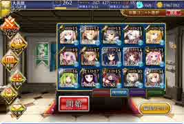 千年戦争アイギス 帝国の天馬騎士 極級 魔の砦 ☆3