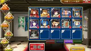 千年戦争アイギス　魔の砦　銀以下