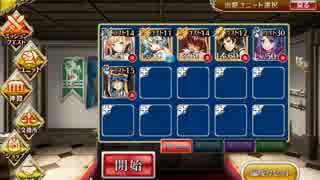 千年戦争アイギス　帝国の天馬騎士　忠誠の誓い　☆3