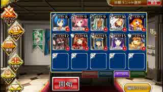 【千年戦争アイギス】帝国の天馬騎士：魔の砦【銀以下】