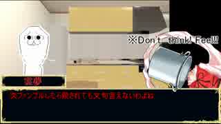【第6回うっかり卓ゲ祭り】奇人変人の「毒入りスープ」