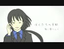 【葵コルリ】ぼくたちの失敗【祝6周年】