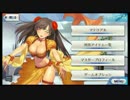 【Fate／Grand Order 】 イベントボイス集 (修正された10人のみ)