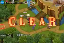 千年戦争アイギス　帝国の天馬騎士：魔の砦【☆3×銀以下】