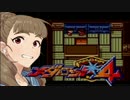 神谷奈緒のメダロット４ レアメダル１－４