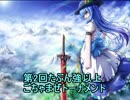 【MUGEN】第2回たぶん強以上ごちゃまぜトーナメントPart5